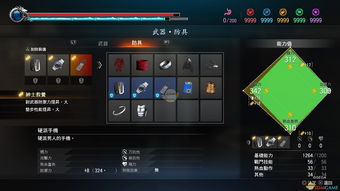 《如龙7外传》最低配置一览!轻松畅玩,解锁游戏新境界 《如龙7外传》最低配置一览!轻松畅玩,解锁游戏新境界