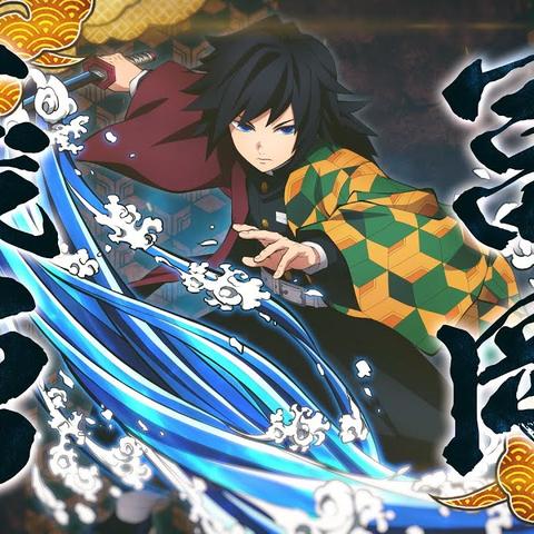 《鬼灭之刃》富冈义勇无伤攻略揭秘：轻松战胜技巧解析