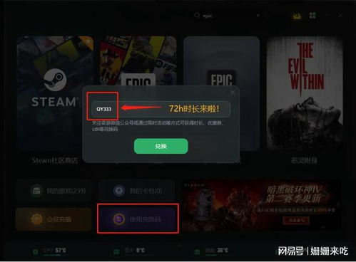 《TheFinals》500错误代码快速修复攻略,轻松解决游戏故障新技巧 《TheFinals》500错误代码快速修复攻略,轻松解决游戏故障新技巧