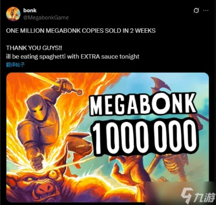 《Megabonk》攻略必看：掌握操控技巧，轻松升级新境界