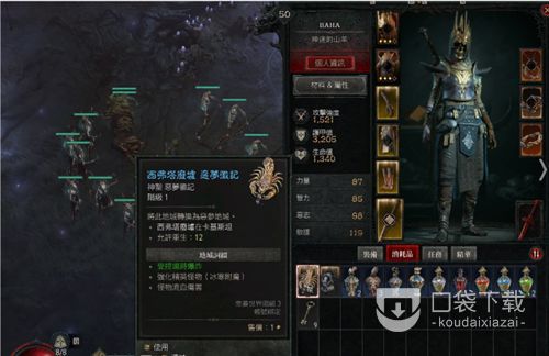 《暗黑破坏神4》第十赛季BOSS暗金装备盘点,解锁强力新装备攻略! 《暗黑破坏神4》第十赛季BOSS暗金装备盘点,解锁强力新装备攻略!