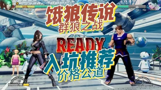 《饿狼传说》群狼之城洛克版连招攻略，解锁最强战斗技巧