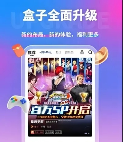 手游福利盛宴！盘点十大热门福利盒子平台，畅玩必备神器！