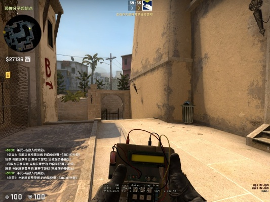 《CSGO2》CFG文件导入教程：轻松掌握位置修改技巧，提升游戏体验