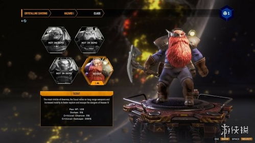 《深岩银河幸存者》全新装备系统揭秘:打造最强战力攻略! 《深岩银河幸存者》全新装备系统揭秘:打造最强战力攻略!