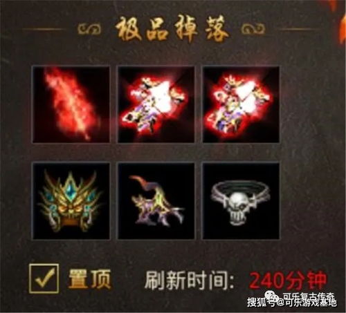 原神奇点之路隐藏挑战攻略，轻松解锁次日神秘任务技巧揭秘