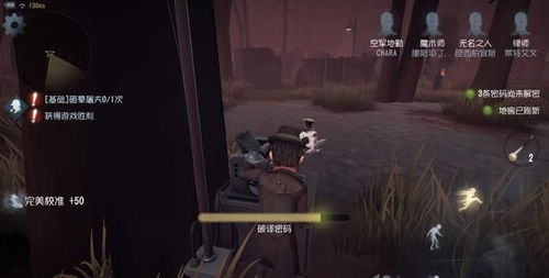 《寂静岭f》全御守速成攻略，轻松解锁隐藏宝藏！