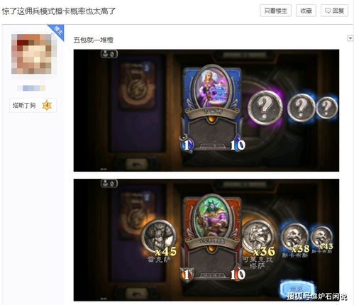 《寂静岭f》御守松获取攻略：揭秘高效获取方法，轻松解锁！