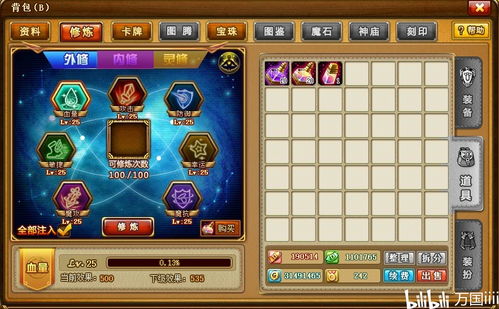 《匹诺曹》全特效畅玩必备！揭秘超高性能配置攻略