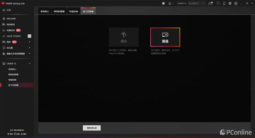 《星空》室内场景暗影调整攻略：轻松提升室内光影效果秘籍