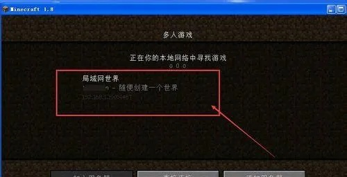 《我的世界》65542报错快速修复攻略，轻松解决65542问题技巧分享