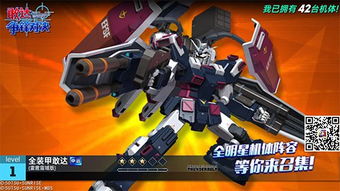 《装甲核心6》全特效畅玩必备！揭秘超高性能配置攻略