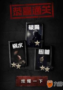 《寂静岭f》储物柜密码全解析!解锁校园神秘宝箱攻略揭秘 《寂静岭f》储物柜密码全解析!解锁校园神秘宝箱攻略揭秘