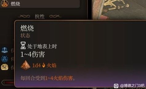 《博德之门3》安装难题速解!选DX11还是Vulkan?告别卡顿,畅玩攻略! 《博德之门3》安装难题速解!选DX11还是Vulkan?告别卡顿,畅玩攻略!