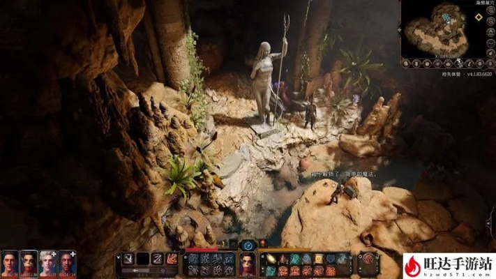 《博德之门3》正式版下载必看攻略：解锁畅玩新秘籍