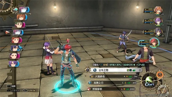 《空之轨迹1st》一血孤剑流攻略：深度解析，独门技巧大公开