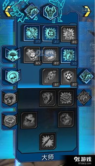 《无主之地4》BUG攻略：揭秘无限回弹技巧，轻松上分必备！