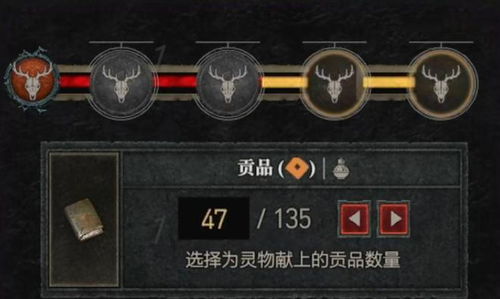 《暗黑破坏神4》主机版卡顿解决攻略：快速恢复畅玩体验