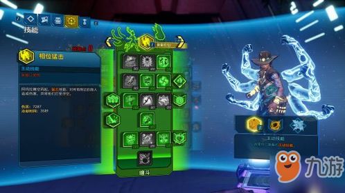 魔女粘弹流攻略！解锁《无主之地4》强力玩法技巧