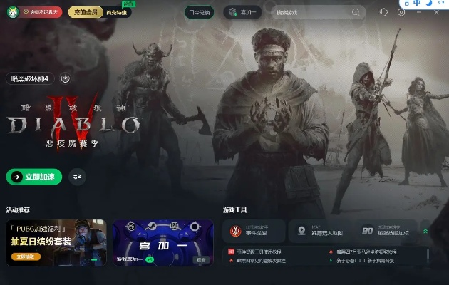 《暗黑破坏神4》PS5报错315310快速修复！教你轻松解决无法进入游戏难题