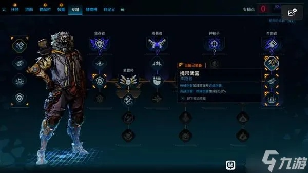 《无主之地4》拉法手雷流攻略：打造高效BD，掌握独门技巧！