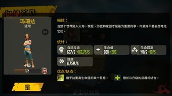 《死亡岛2》人物无音速解攻略，音效修复技巧大揭秘