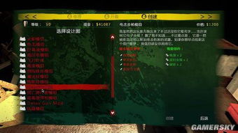 《死亡岛2》无法进入？速用独家技巧轻松解锁！