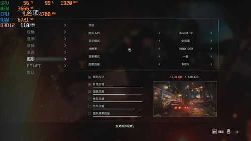 《死亡岛2》全特效畅玩必备！揭秘超高性能配置攻略