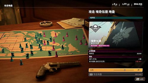 《法外枭雄滚石城》畅玩必备！揭秘最低配置，轻松驾驭游戏新体验