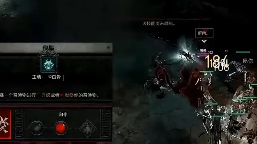 《暗黑破坏神4》畅玩必备!揭秘最低配置,轻松体验黑暗之旅 《暗黑破坏神4》畅玩必备!揭秘最低配置,轻松体验黑暗之旅