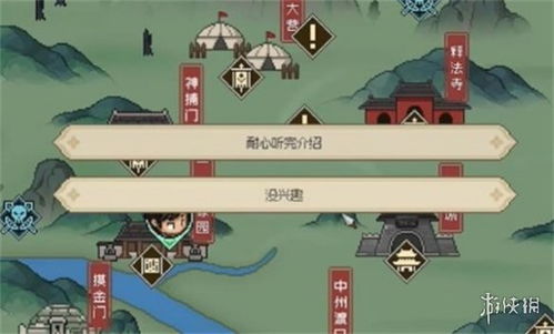 《大侠立志传》欧冶恒卡墙破解攻略:轻松解决卡墙难题,畅玩无忧 《大侠立志传》欧冶恒卡墙破解攻略:轻松解决卡墙难题,畅玩无忧