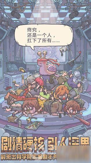 《无主之地4》解锁胆小鬼角落大门攻略：独家技巧助你畅行无阻