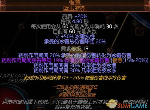 《流放之路2》0.3版本锐眼非暴BD攻略分享，深度解析新技能！