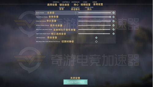 《无畏契约》Win11启动难题破解！快速解决瓦罗兰特启动故障攻略