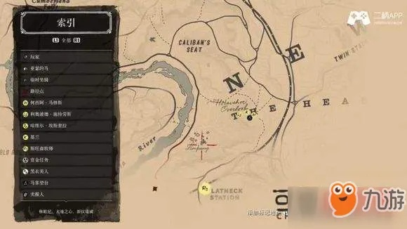 荒野大镖客2传说灰熊快速定位技巧，轻松解锁隐藏宝藏