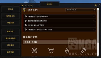 《卧龙苍天陨落》鼠标卡顿优化攻略：告别延迟，畅享游戏新体验