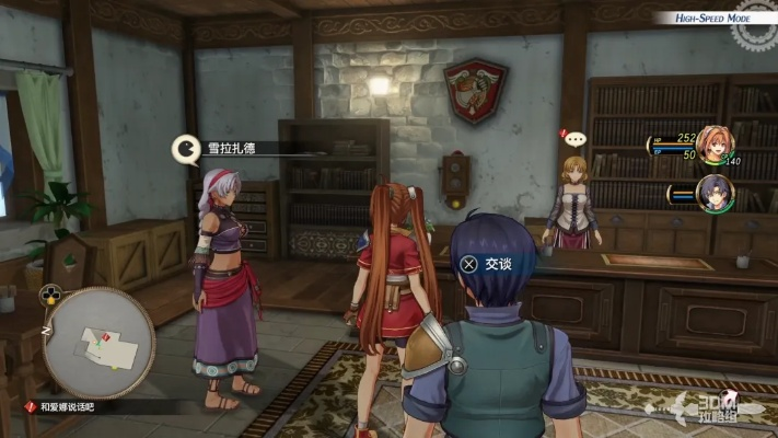 《空之轨迹1st》全章节隐藏洞穴攻略揭秘，深度解析必看！