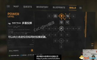 《消逝光芒》宝藏全图攻略：高效收集指南，解锁隐藏宝藏秘籍