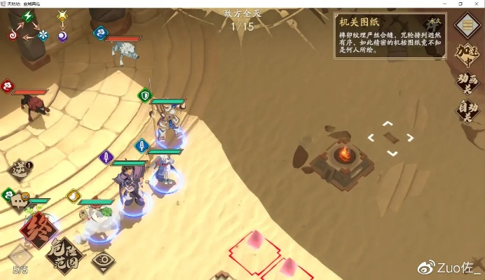 《蚀之境》全攻略：深度解析全流程，揭秘隐藏技巧！