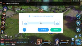 《空之轨迹1st》超能驱动速刷攻略：高效提升次数秘籍大公开
