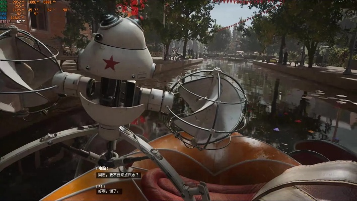 《原子之心》帧率无损画面攻略:解锁高画质游戏新境界 《原子之心》帧率无损画面攻略:解锁高画质游戏新境界