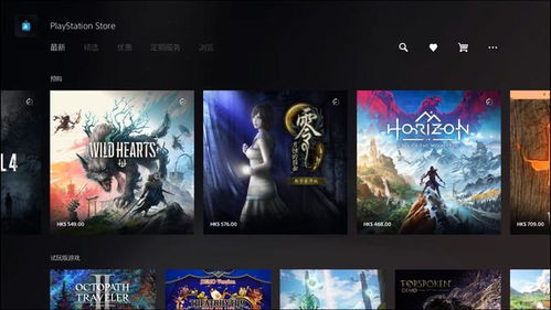 《狂野之心》PC流畅攻略:告别卡顿,体验极致畅玩! 《狂野之心》PC流畅攻略:告别卡顿,体验极致畅玩!