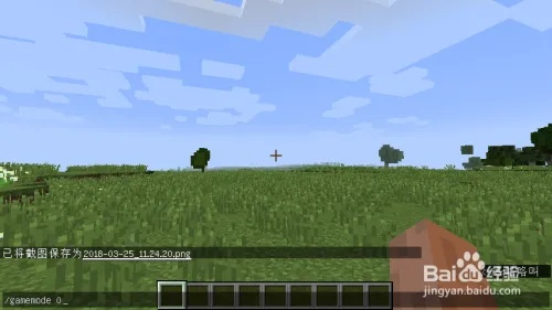 《Minecraft》指令宝典:全面攻略,轻松掌握全指令技巧分享 《Minecraft》指令宝典:全面攻略,轻松掌握全指令技巧分享