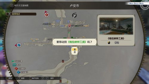 《空之轨迹1st》第一章攻略:深度解析全任务流程,解锁隐藏秘境 《空之轨迹1st》第一章攻略:深度解析全任务流程,解锁隐藏秘境