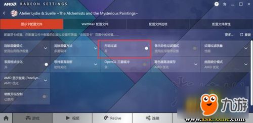《狂野之心》帧数提升攻略：高效技巧助你畅玩无卡顿