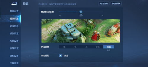 《狂野之心》画质调优秘籍：轻松提升帧率攻略大揭秘