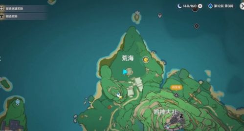 神樱大祓解密攻略:神里屋敷解密技巧分享,轻松解锁新篇章 神樱大祓解密攻略:神里屋敷解密技巧分享,轻松解锁新篇章