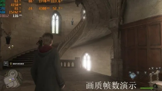 《霍格沃茨之遗》PC版流畅攻略：告别掉帧，体验极致畅玩！