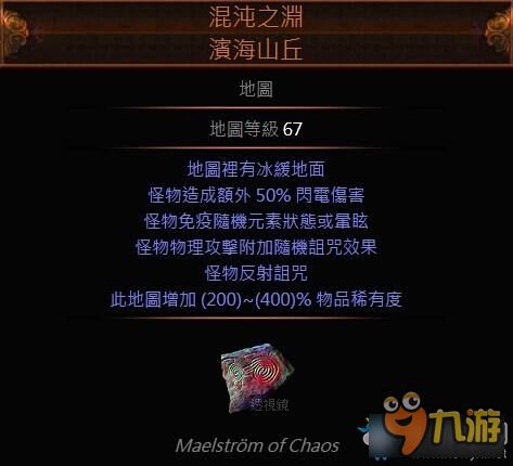 《流放之路2》祈求者闪避盾击流攻略：闪现技巧助你轻松上分