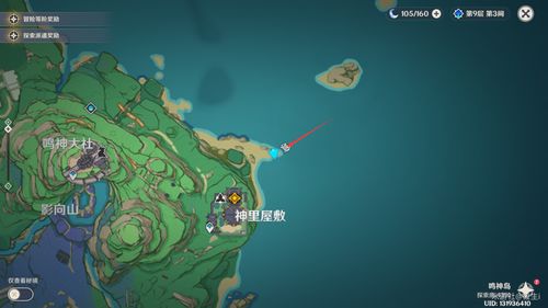 神樱大祓任务攻略揭秘：高效通关秘籍，轻松解锁隐藏奖励